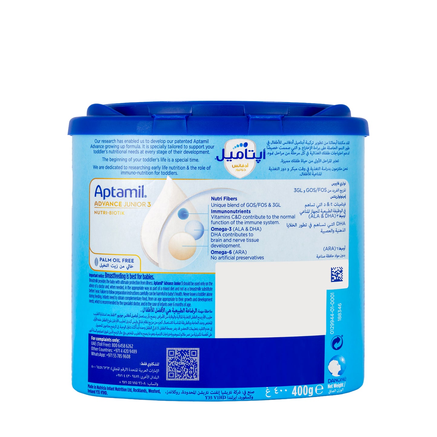 Aptamil Advance Nutri Biotik No3 400g