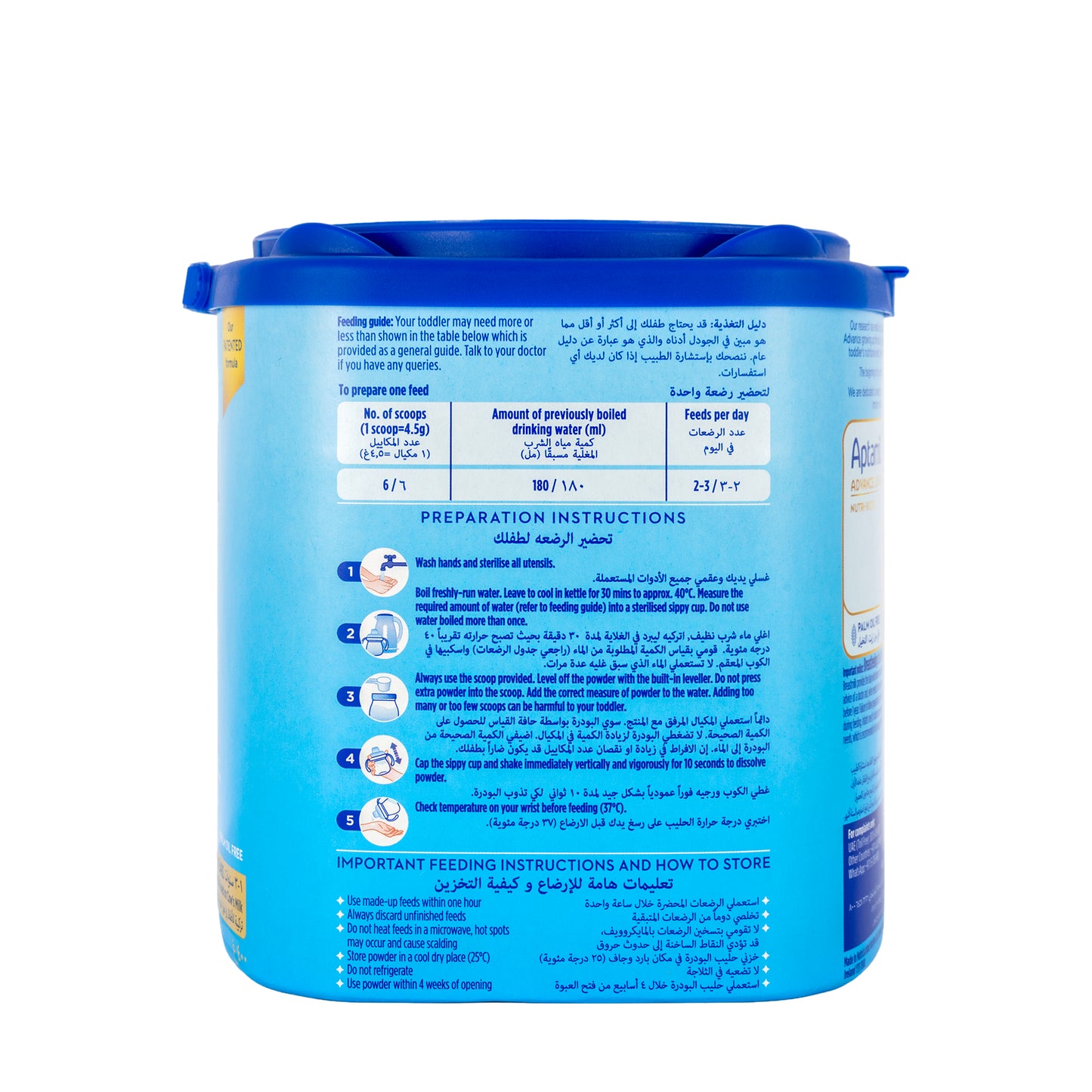 Aptamil Advance Nutri Biotik No3 400g