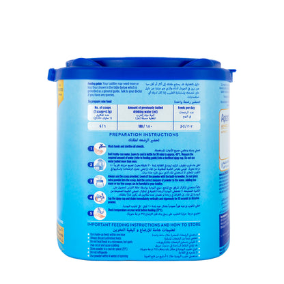 Aptamil Advance Nutri Biotik No3 400g