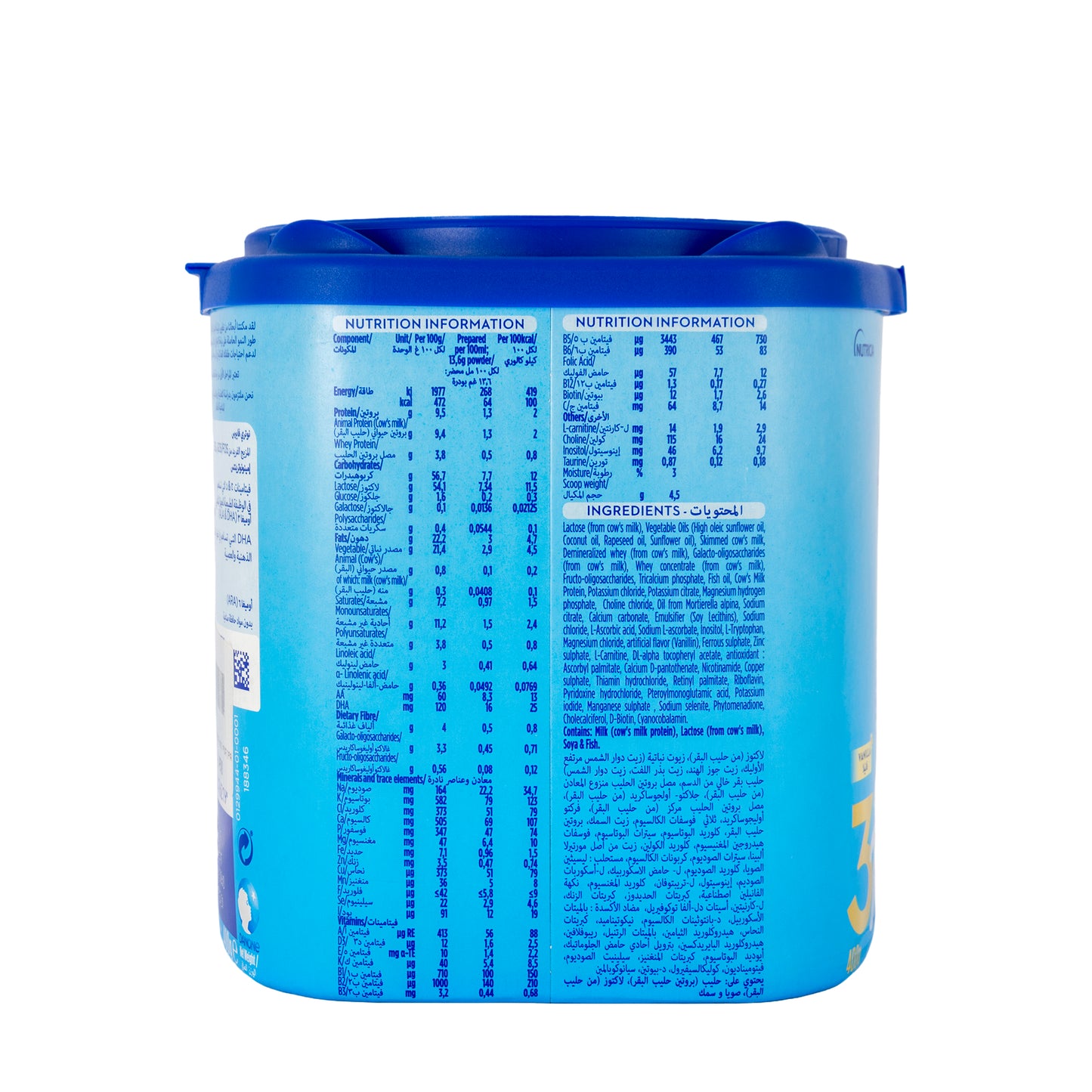 Aptamil Advance Nutri Biotik No3 400g