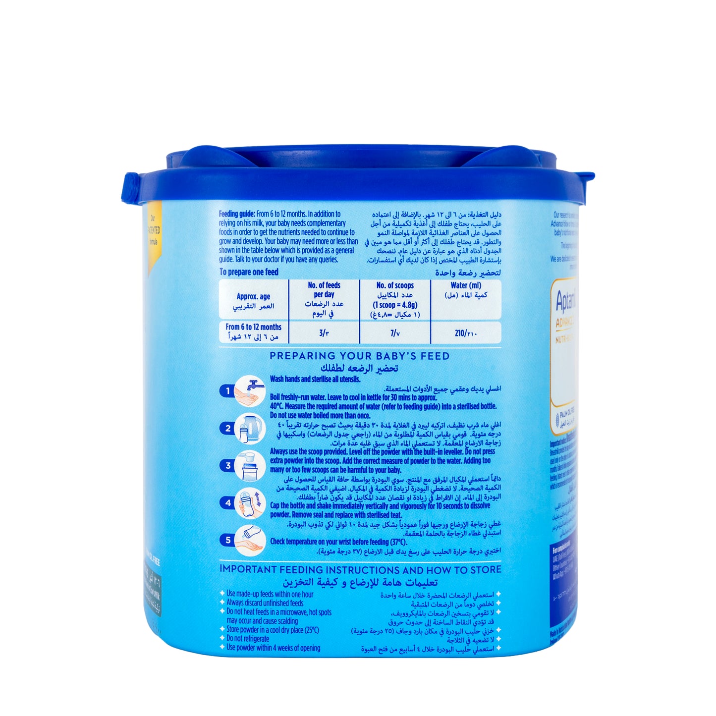 Aptamil Advance Nutri Biotik No 2  400g
