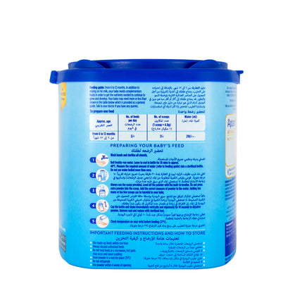 Aptamil Advance Nutri Biotik No 2  400g