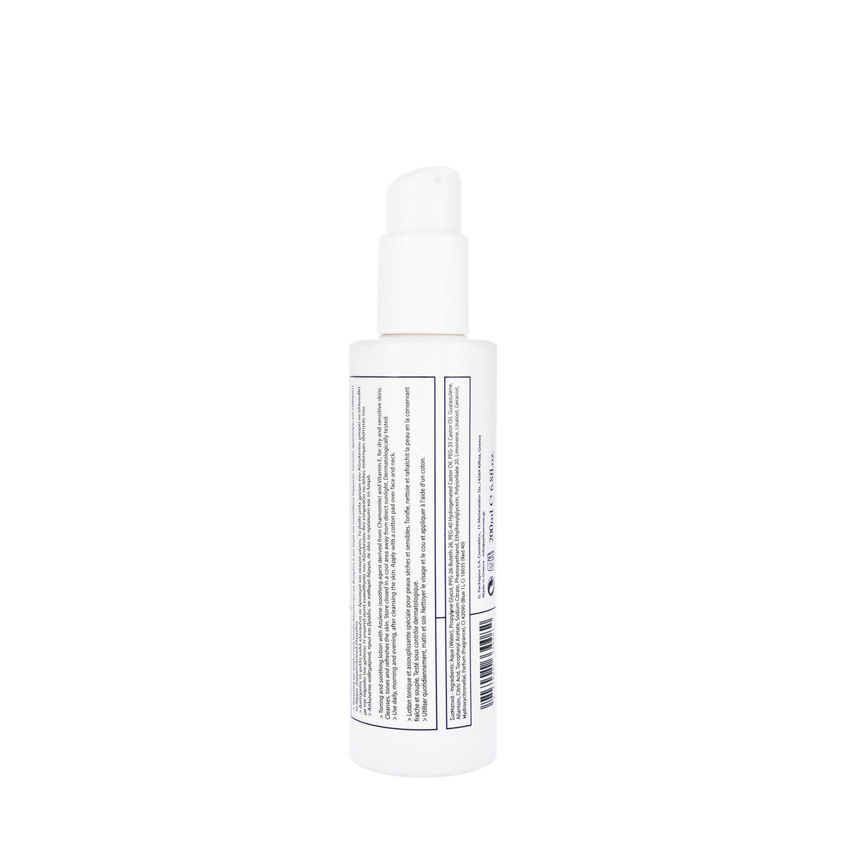 Yellow Rose Azulene Lotion 200 ml