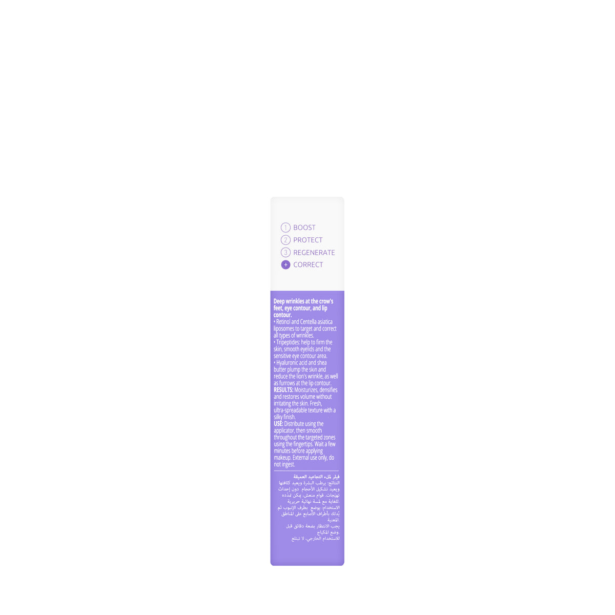 Soskin Deep Wrinkles Filler[Eye&Lips] 15ml