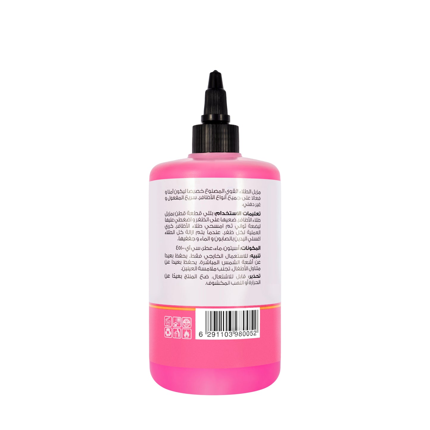 Natures Bounty Nail Polish Remover 300 Ml
