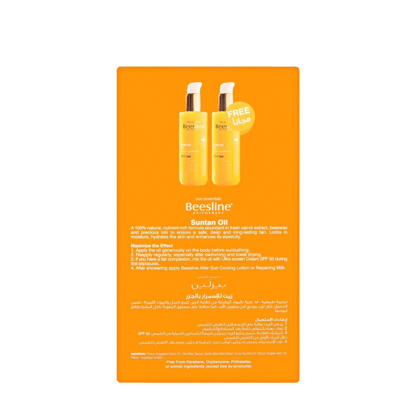 Beesline Sun Tan Oil Deep Tan 200 Ml 1+1 Offer Pack