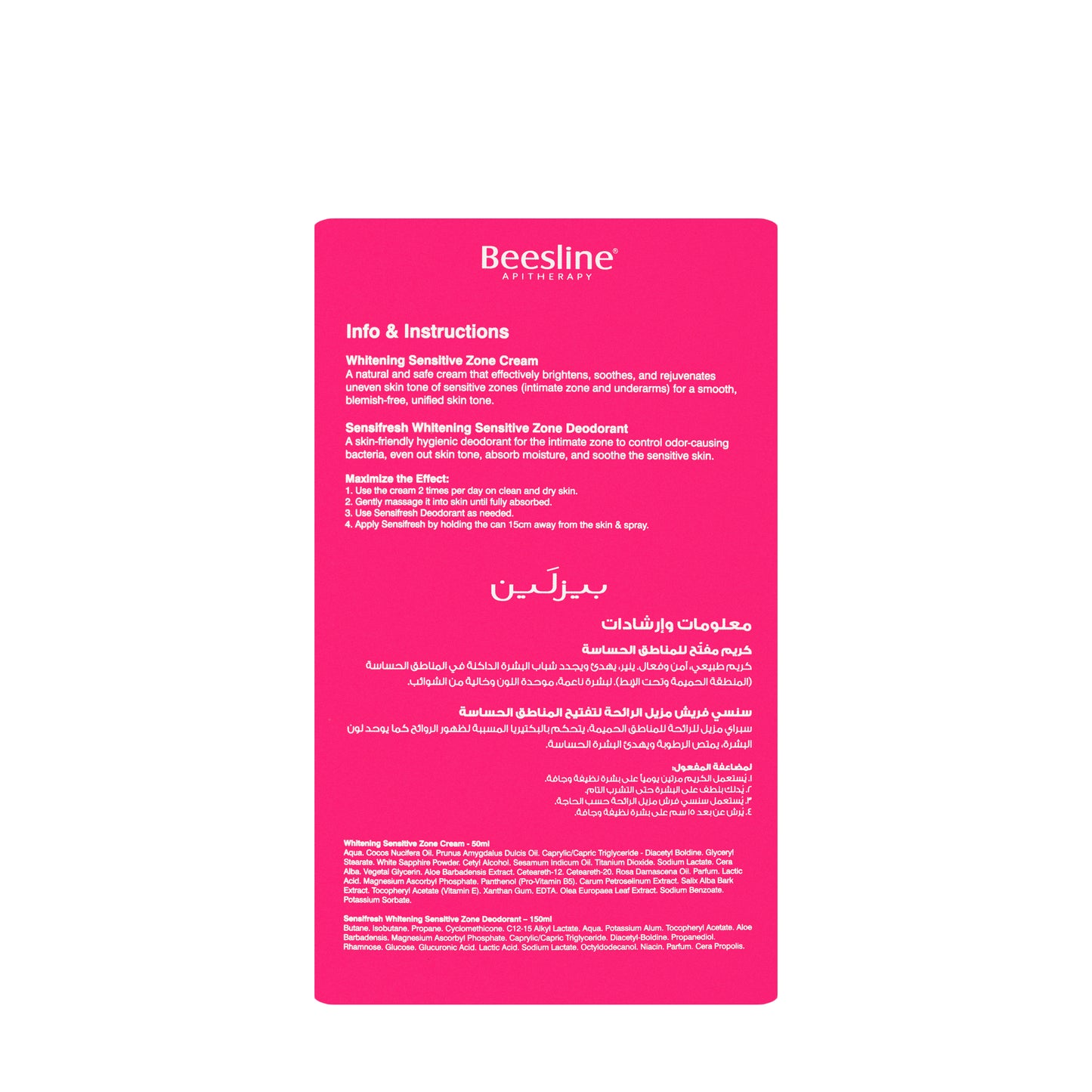 Beesline Whitening Sensitive Zone Cream 50 Ml+ Sensifresh Whitening Sensitive Zone Deodorant 150 Ml Offer Pack