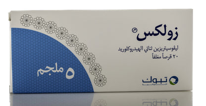 Zolix 5Mg 20Tablets