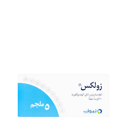 Zolix 5Mg 20Tablets