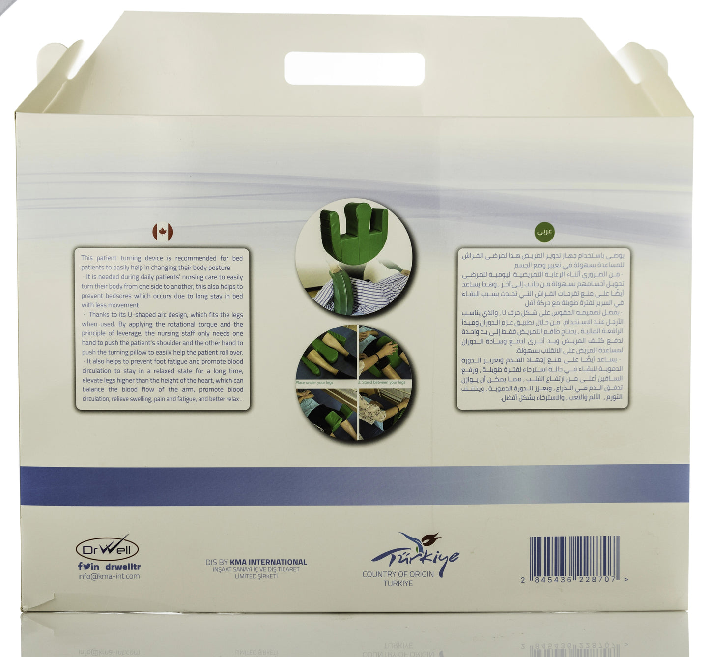 Dr. Well Memory Foam Coccyx Comfort Ortho Cushion