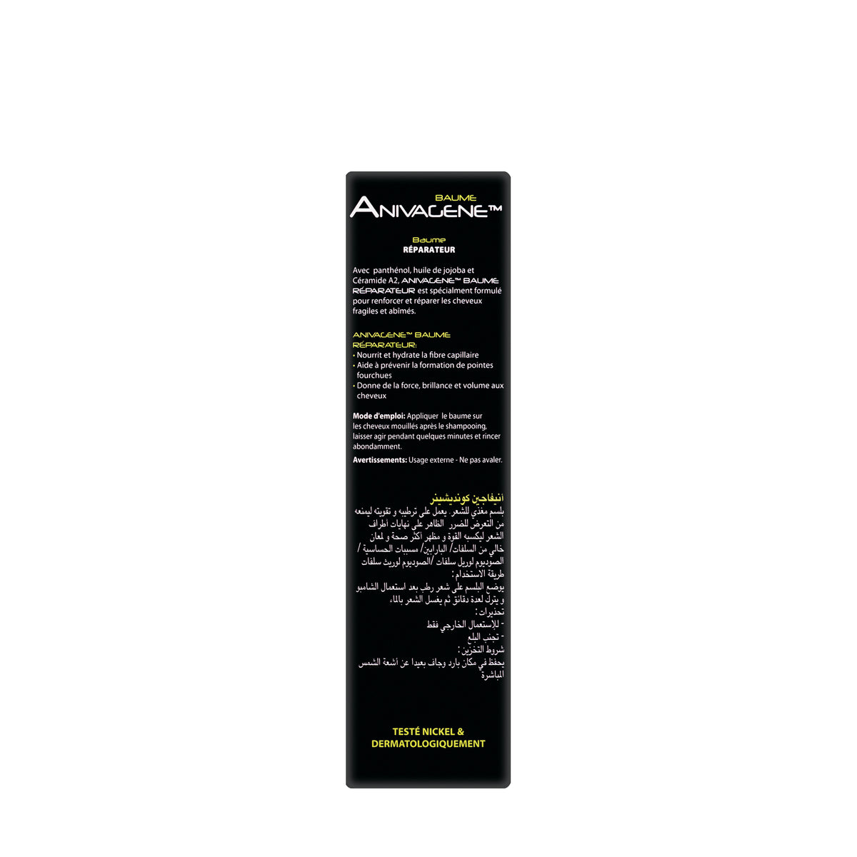 Anivagene Hair Restructuring Conditioner 125Ml