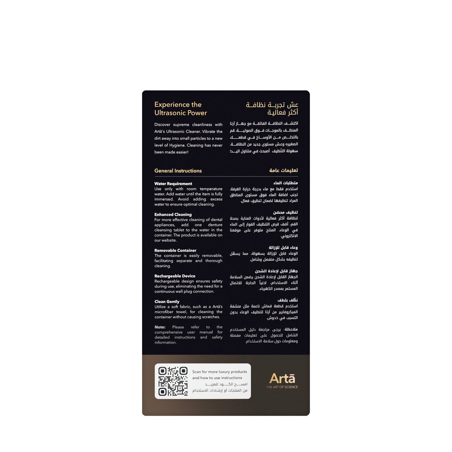 Arta Ultrasonic Cleaner