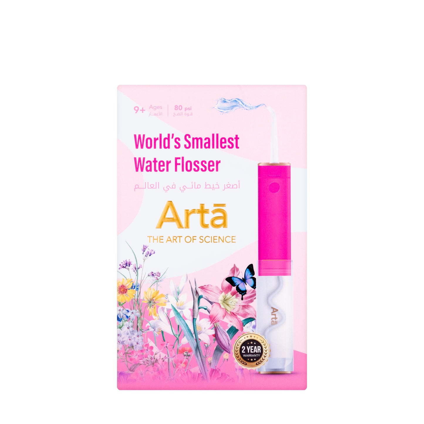 Arta Kids Fuchsia Mini Water Flosser 80Ps