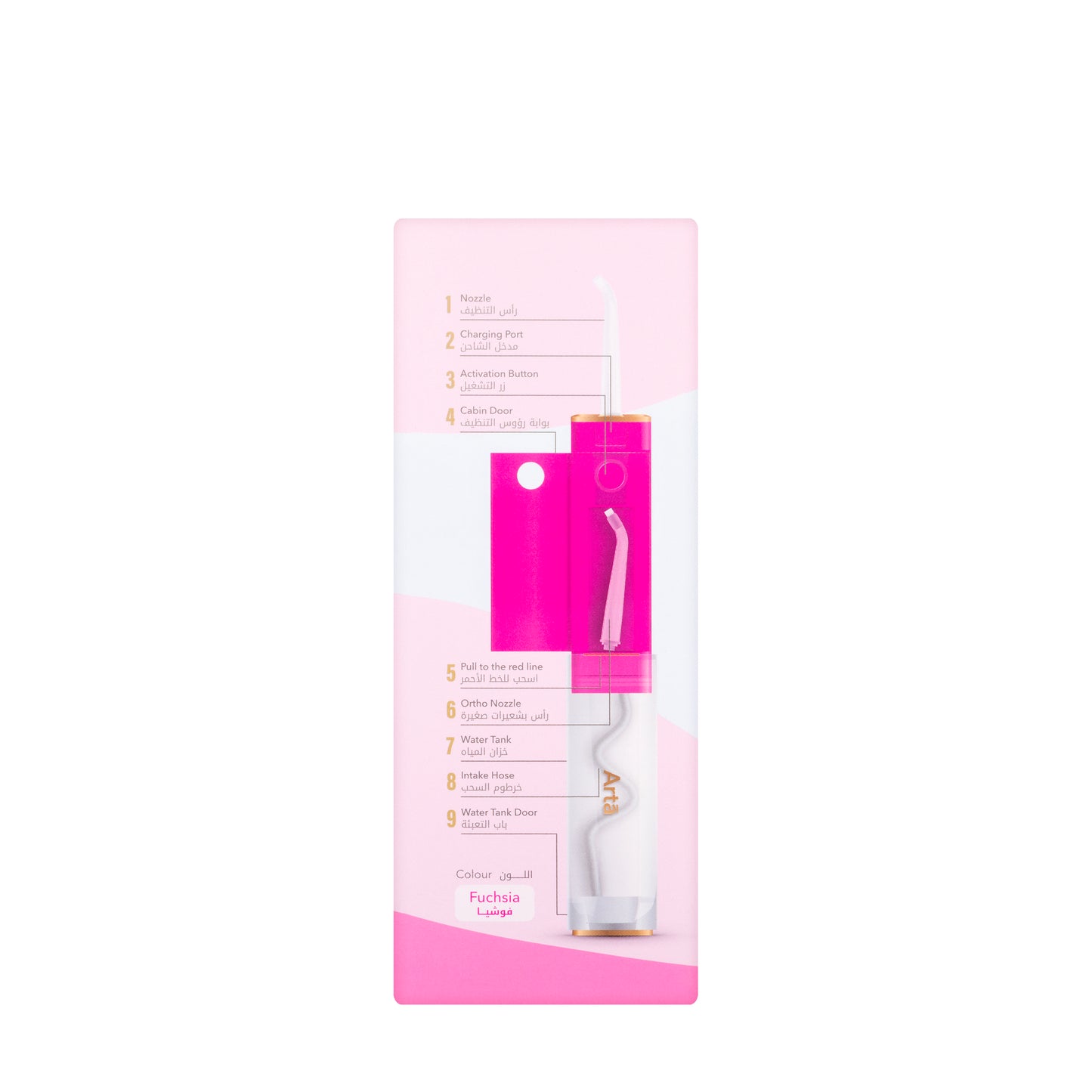 Arta Kids Fuchsia Mini Water Flosser 80Ps