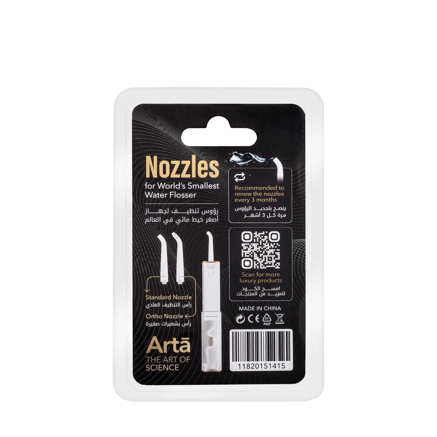 Arta Nozzles For Mini Water Flosser