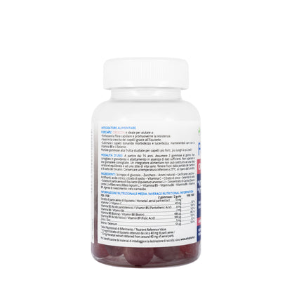 أركوفارما فوركابيل للنمو للشعر والأظافر 60 قطعة حلوي للمضغ