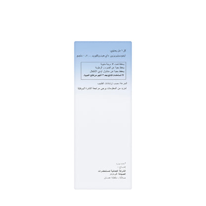 L-Cet Oral Solution 100Ml