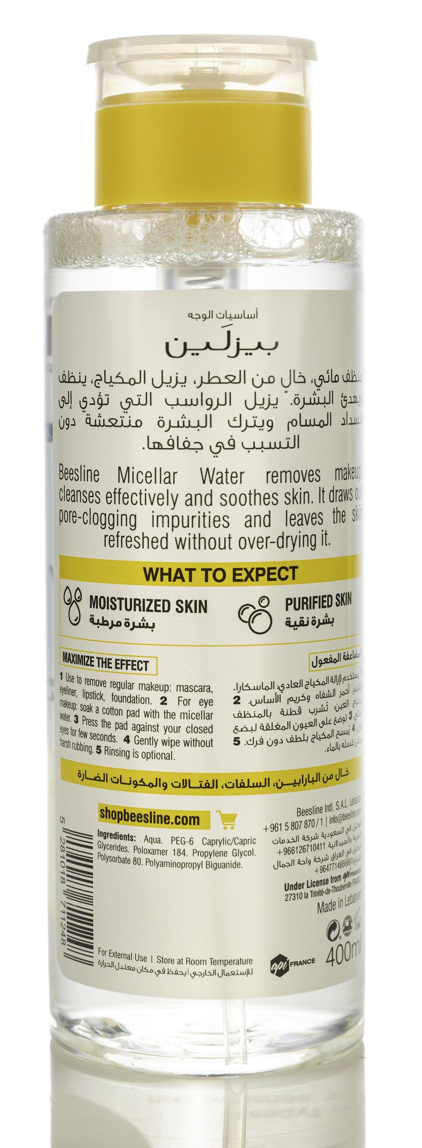 Beesline 3In1 Micellar Cleansing Water Fragrance Free 400 Ml 1+1 Offer Pack
