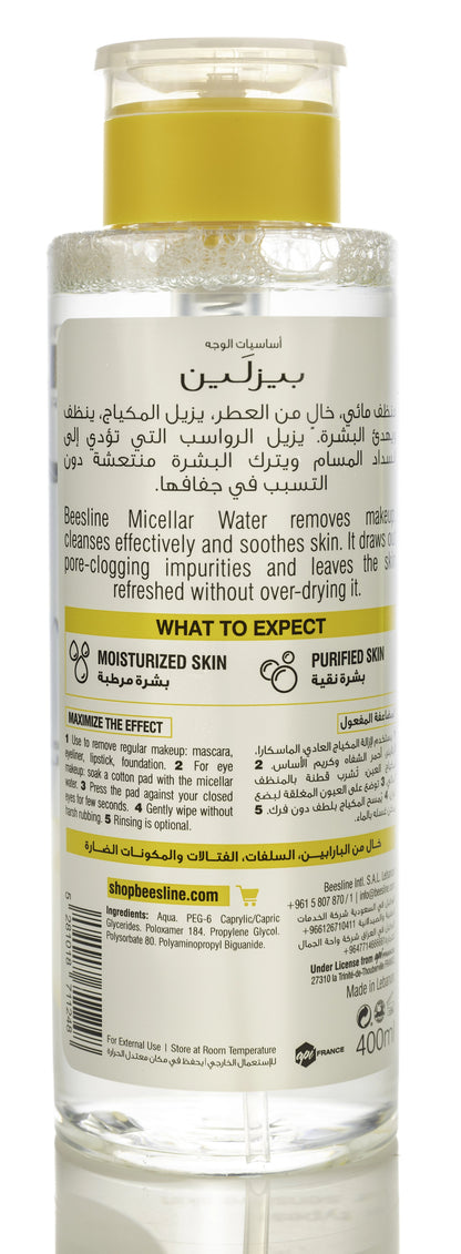 Beesline 3In1 Micellar Cleansing Water Fragrance Free 400 Ml 1+1 Offer Pack