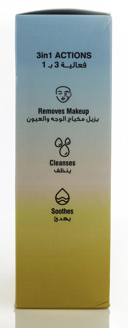 Beesline 3In1 Micellar Cleansing Water Fragrance Free 400 Ml 1+1 Offer Pack