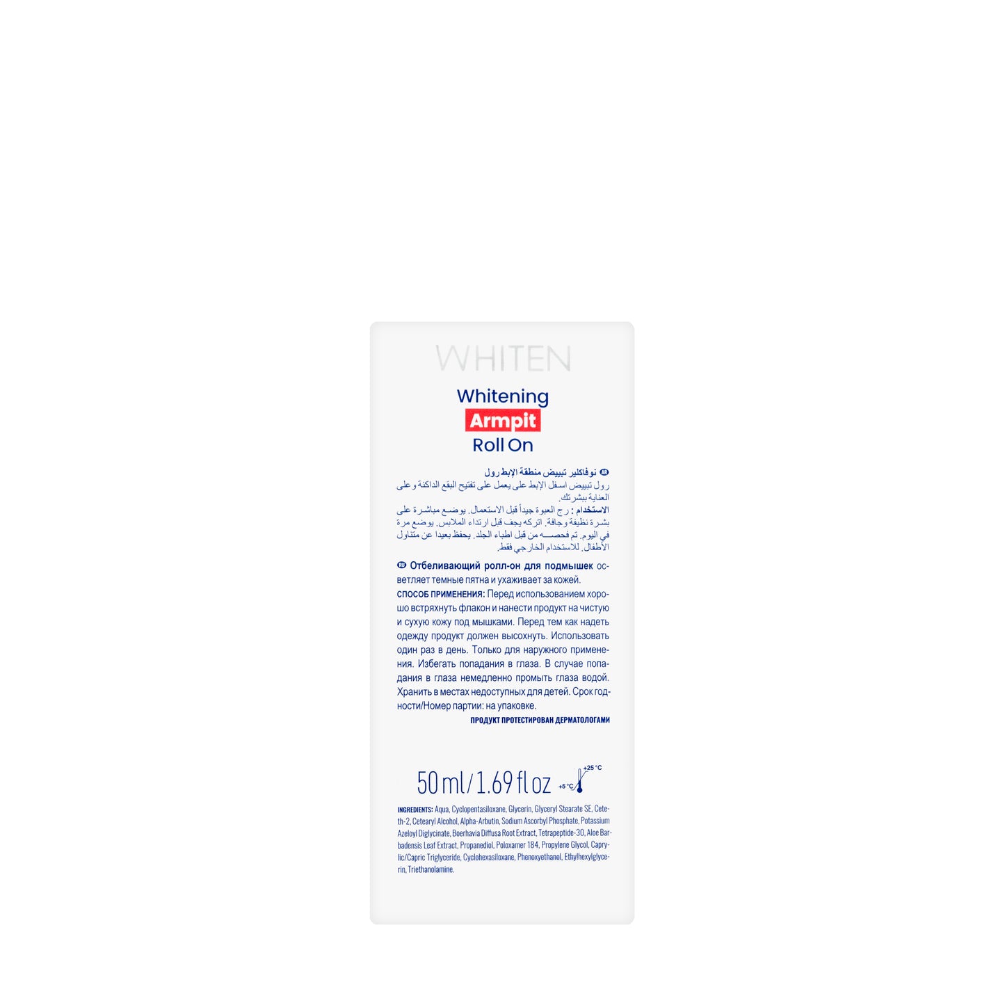 Novaclear Whitening Armpit Roll On 50 Ml 1+1 Offer