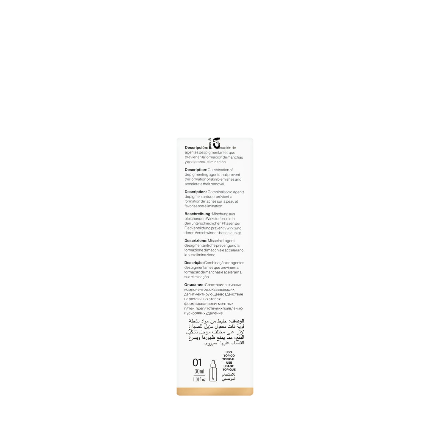 Inno-Derma Epigen Pigment Defense Serum 30 Ml