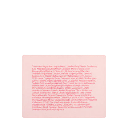 Yellow Rose Revitalisante Night Cream 50 Ml