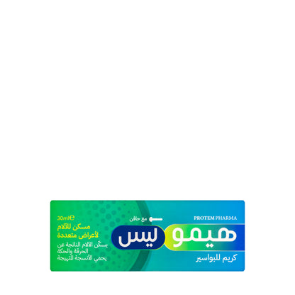 Hemolis Hemorrhoidal Cream 30Ml