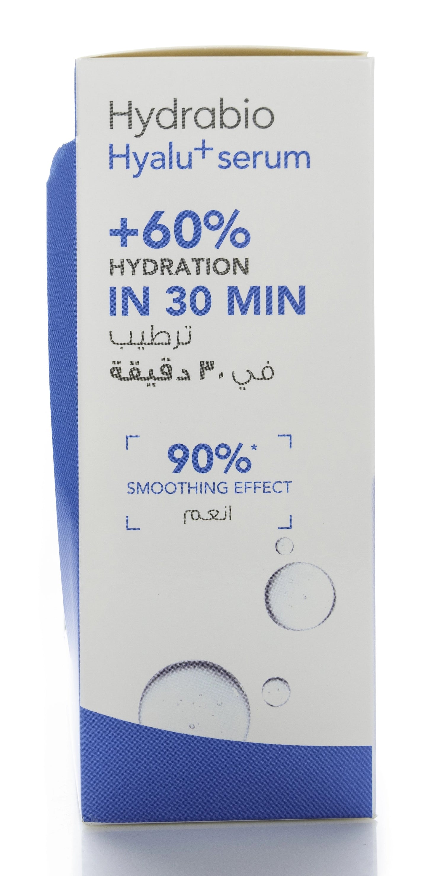 Bioderma Hydrabio Hyalu+ Serum 30ml+Bioderma Hydrabio H2O Micellar Water 250ml Skincare Set