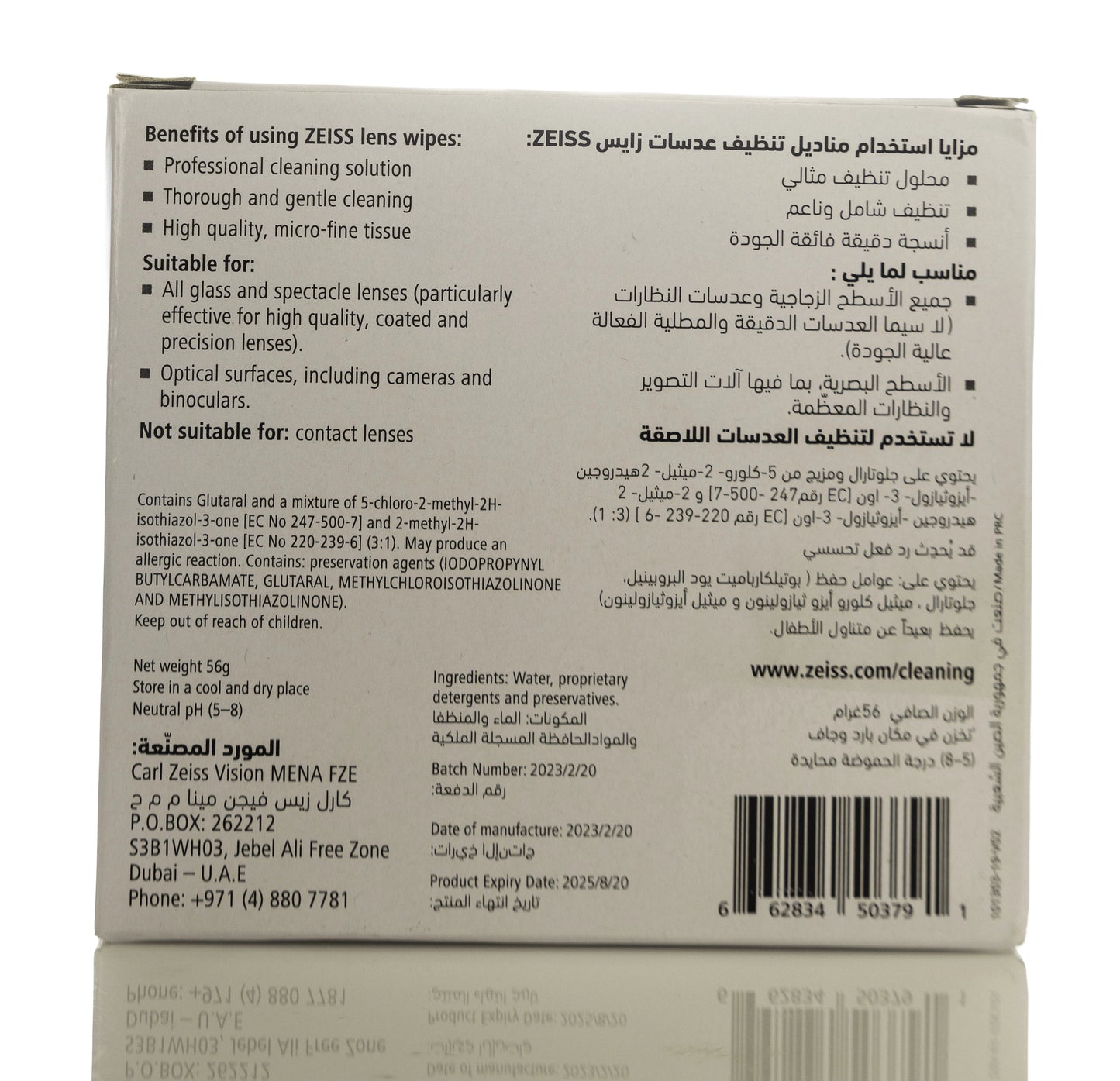 Zeiss Lens Wipes 24pieces