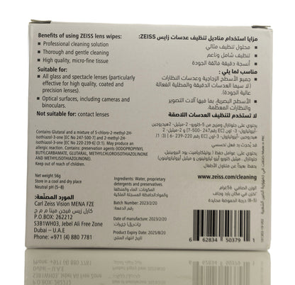 Zeiss Lens Wipes 24pieces