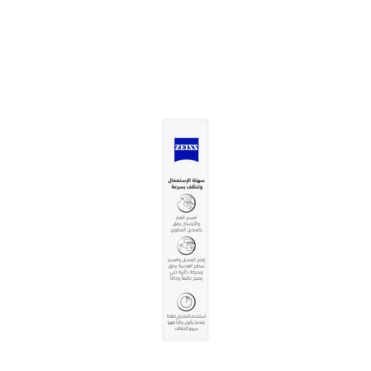 Zeiss Lens Wipes 24pieces