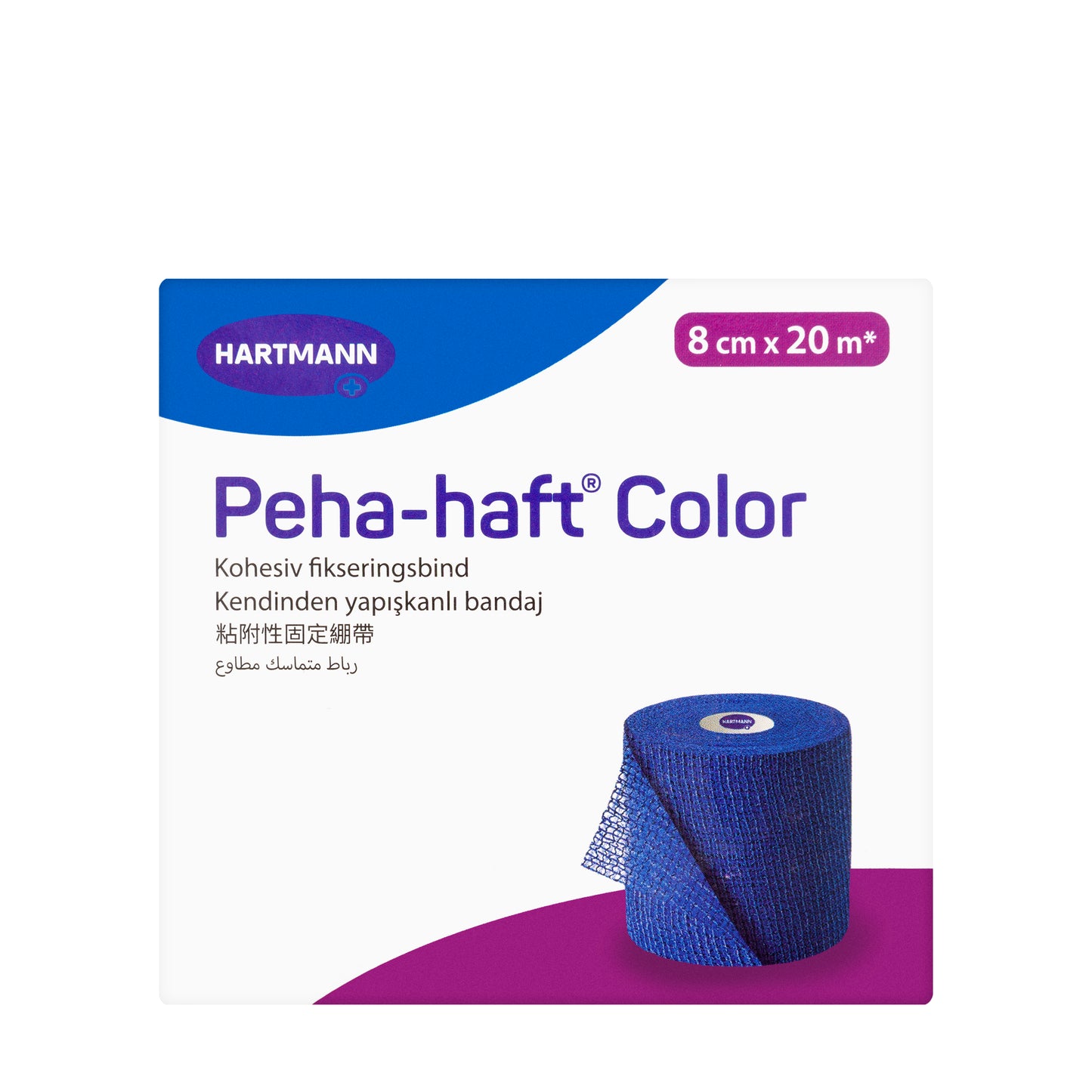 Hartmann Peha-Haft Cohesive Bandage 8Cmx20M [Blue]