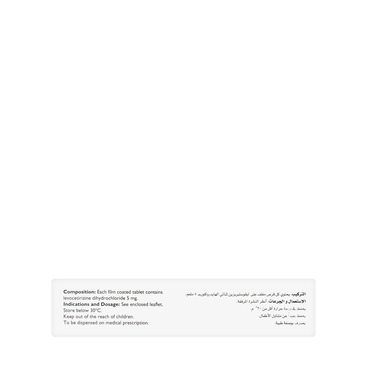 Levar 5Mg 30 Tablets