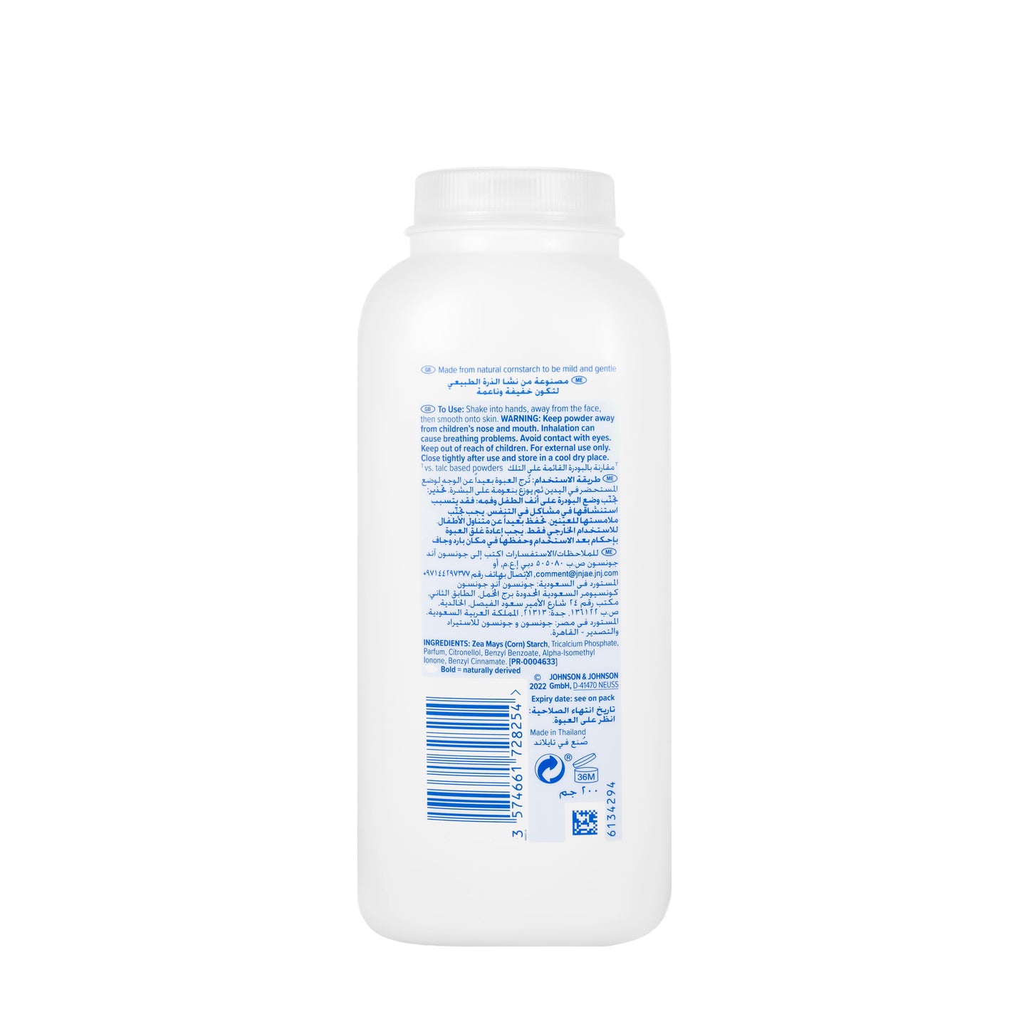 Johnson And Johnson Baby Powder Natural 200 Gm