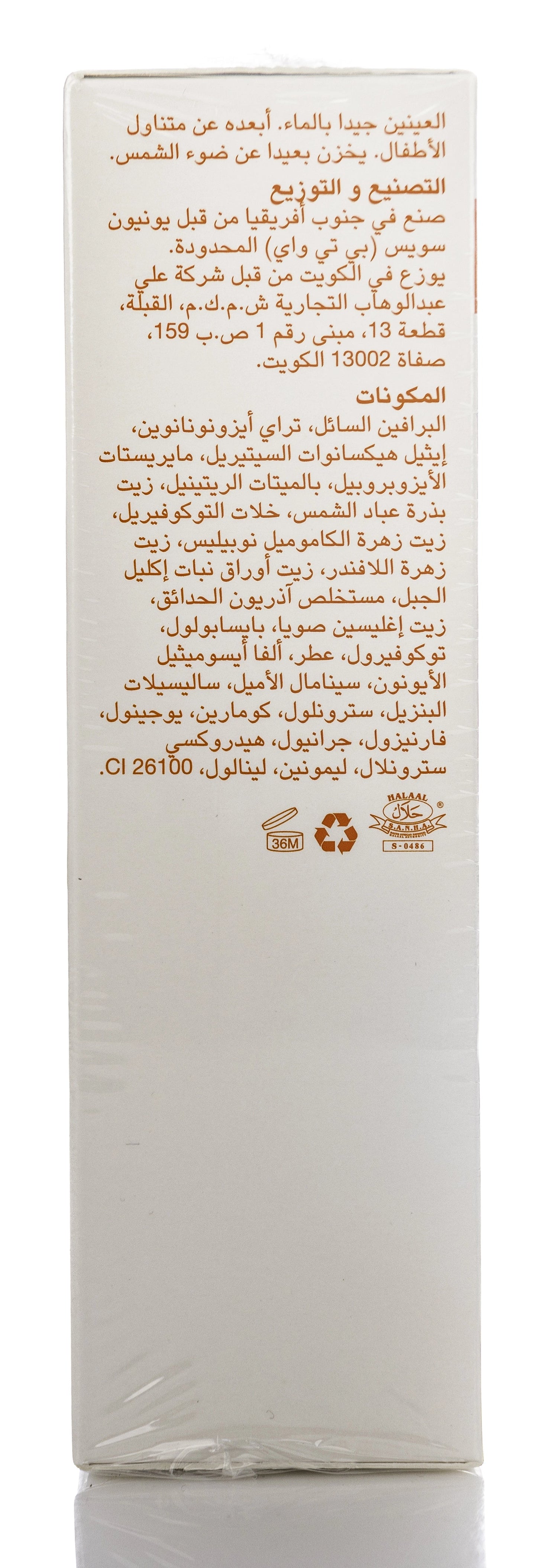Bio-Oil Skincare Oil 125 Ml 1+1 Offer Pack