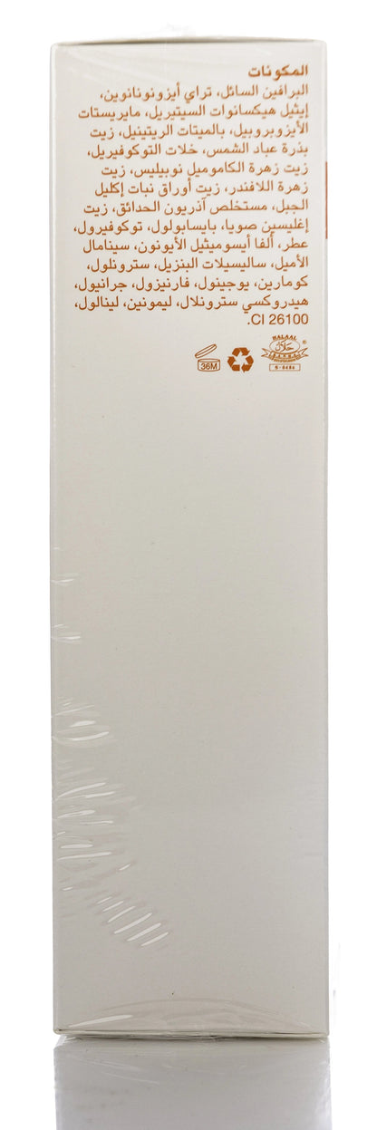 Bio-Oil Skincare Oil 200 Ml 1+1 Offer Pack