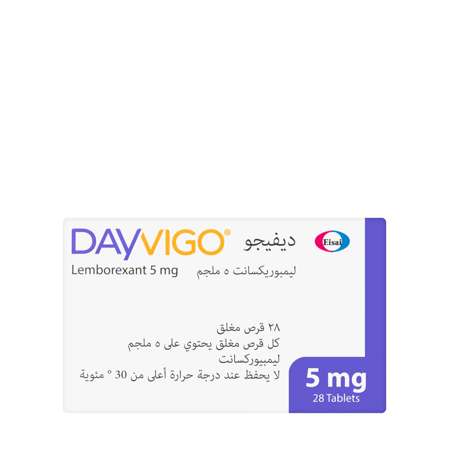 Dayvigo 5 mg 28 Tablets