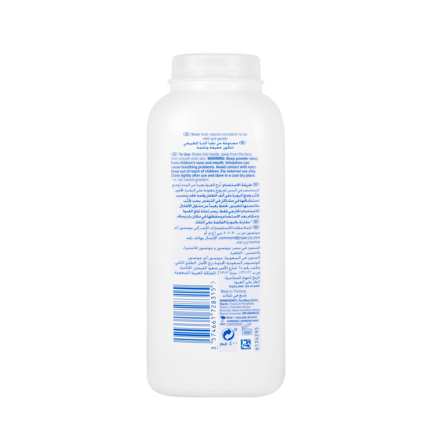 Johnson And Johnson Baby Powder Natural 400 GM