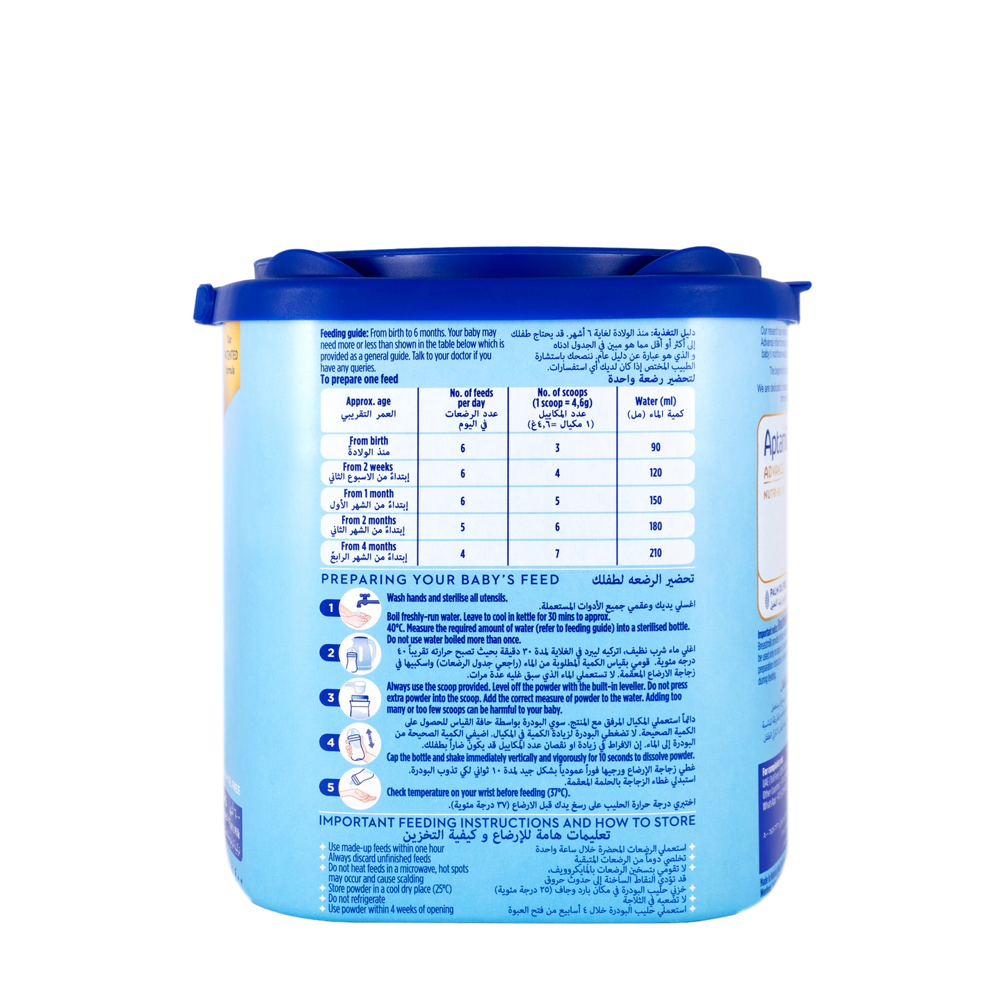 Aptamil Advance Nutri Biotik No1  400g
