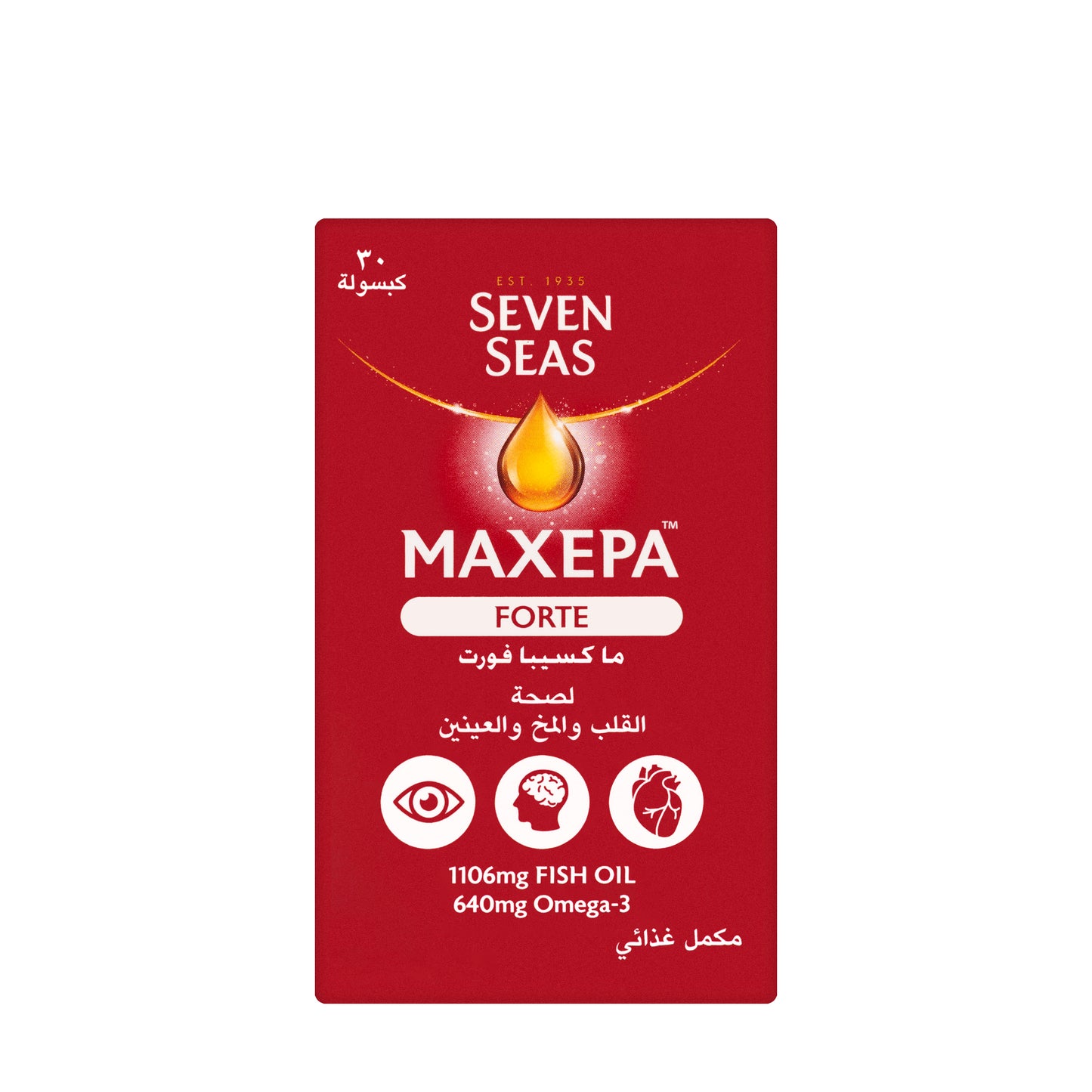 Seven Seas Maxepa Forte 30 Capsules