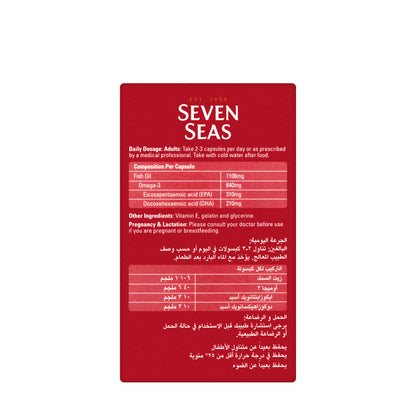 Seven Seas Maxepa Forte 30 Capsules
