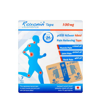 Roxonin 100Mg Tape 7 Plasters