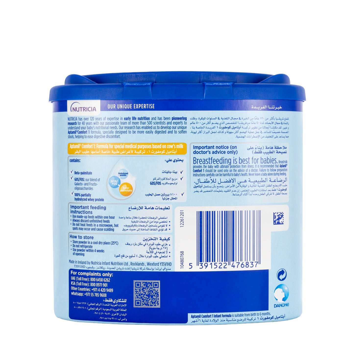Aptamil Comfort 1 400g