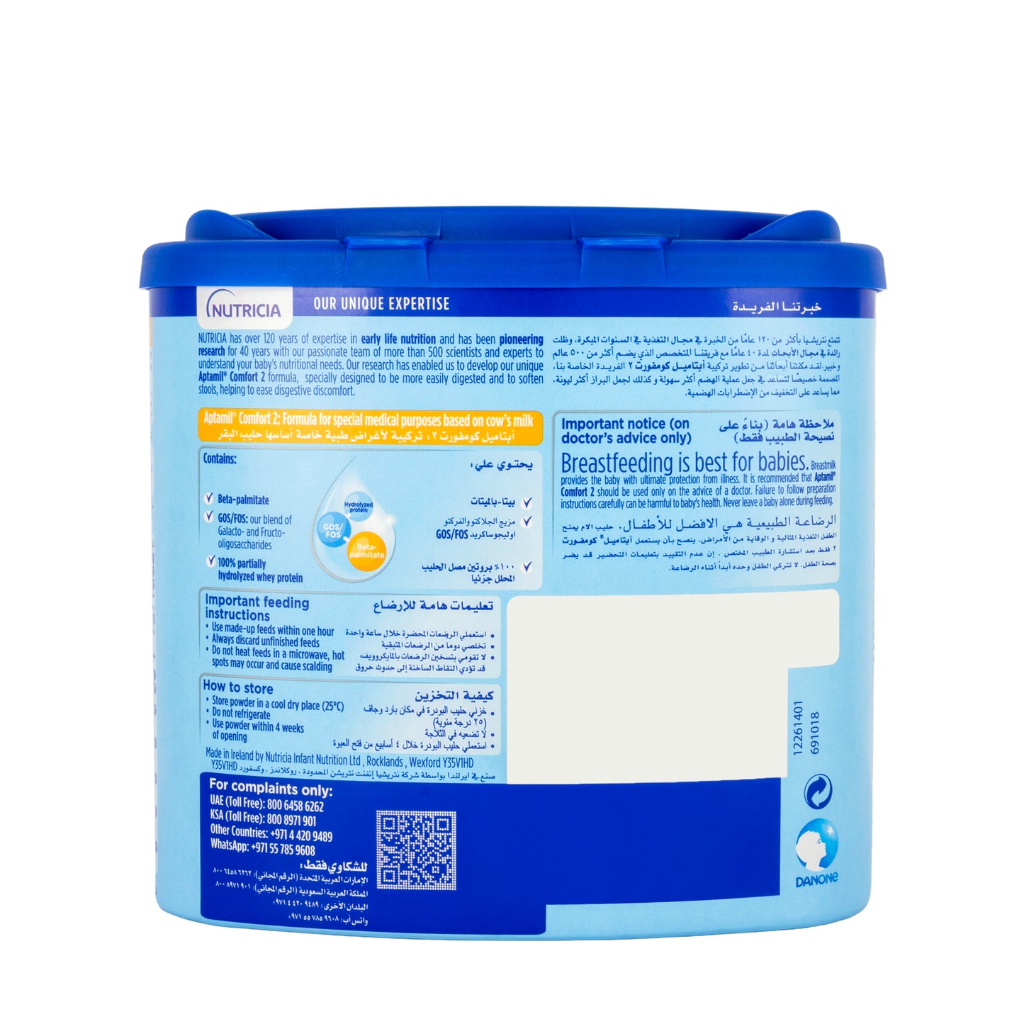 Aptamil Comfort 2 400g