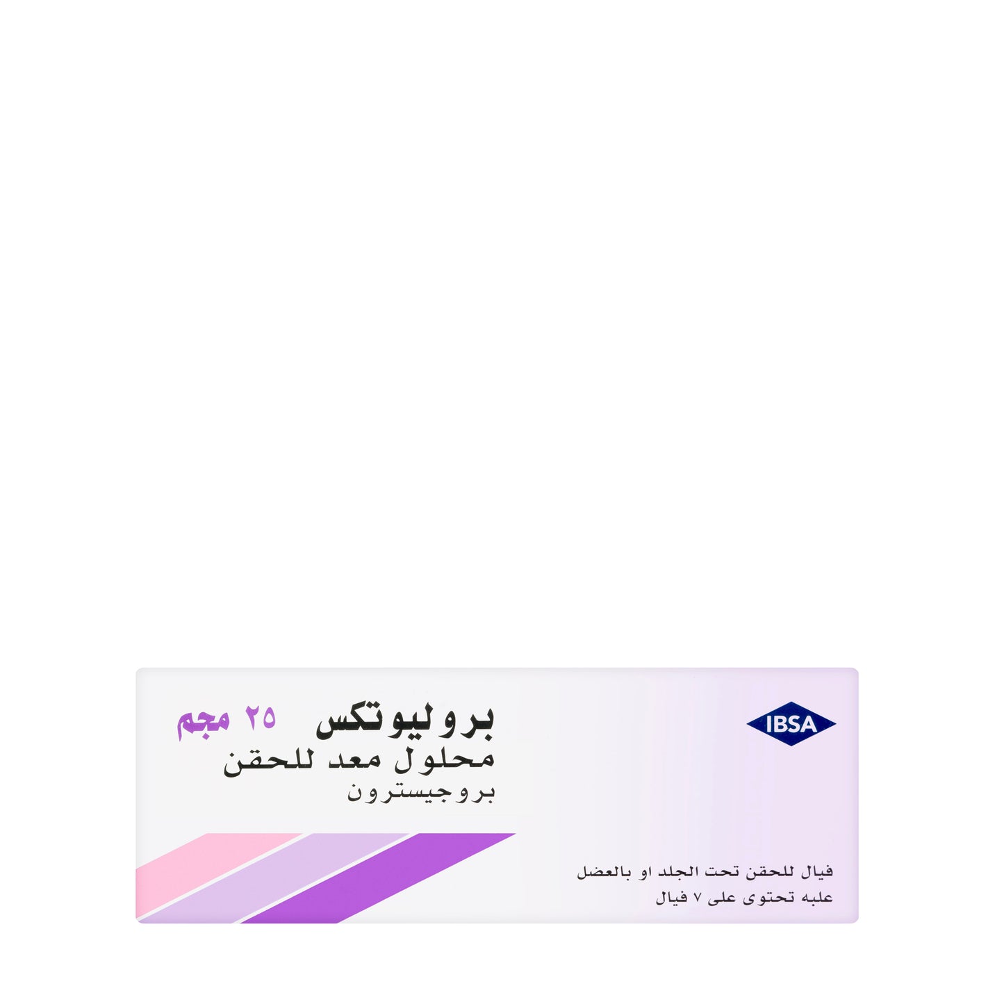 Prolutex 25Mg 7 Vials
