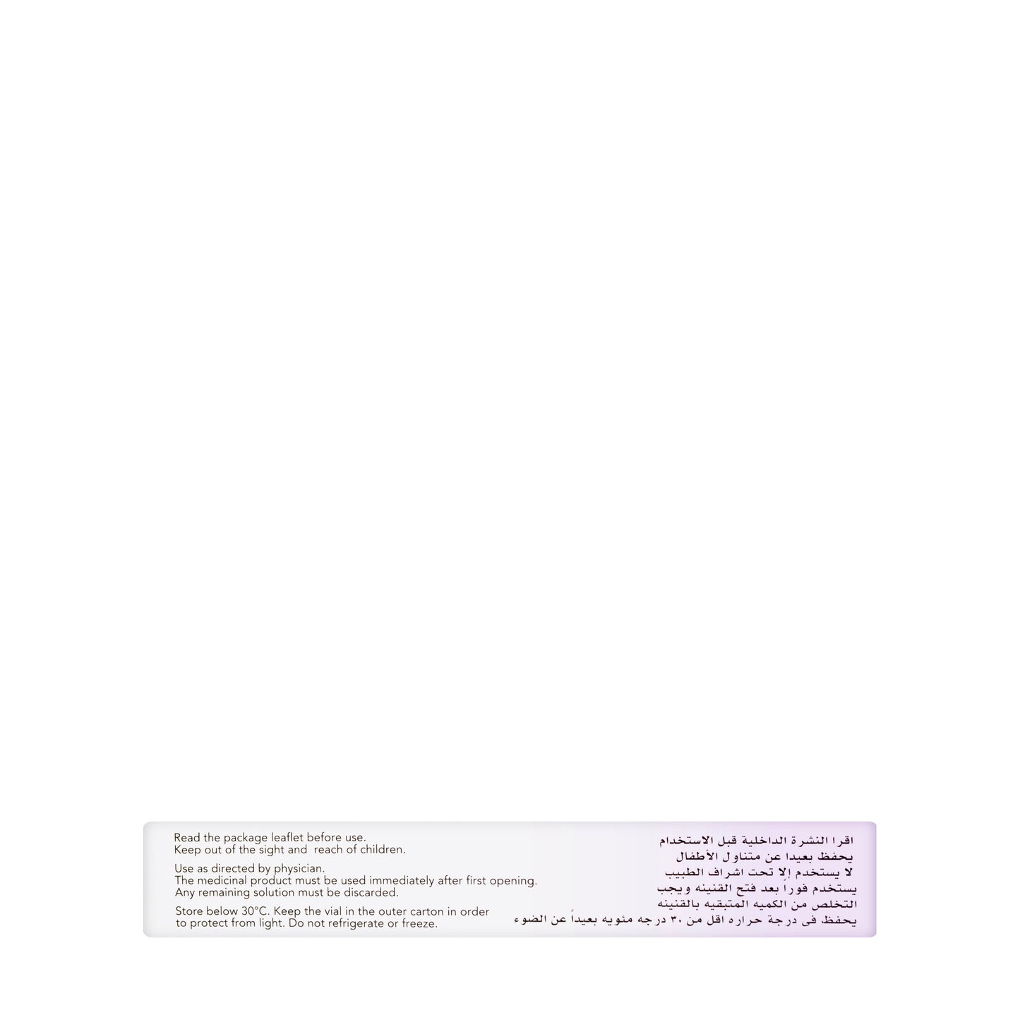 Prolutex 25Mg 7 Vials