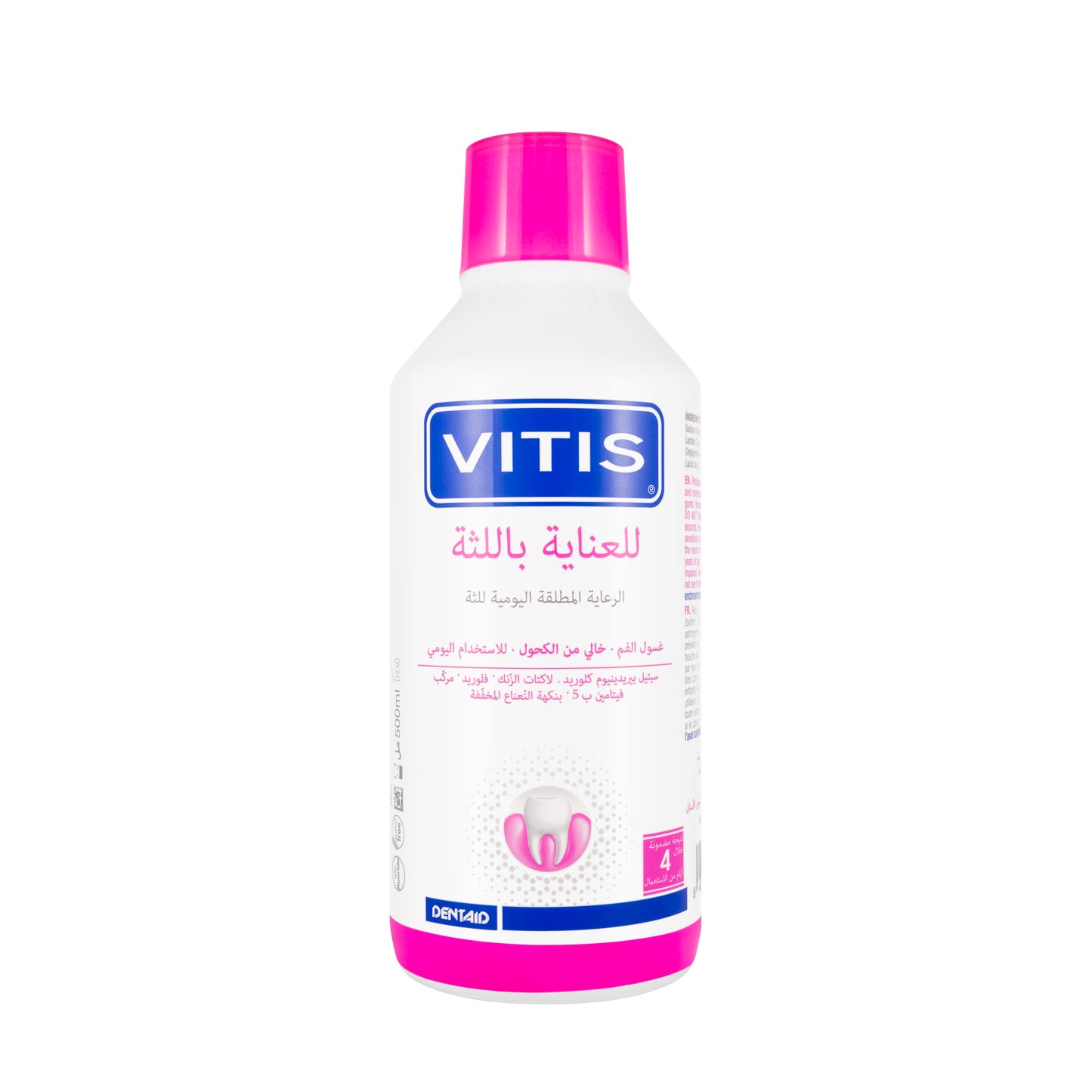 Dentaid Vitis Gingival Kit