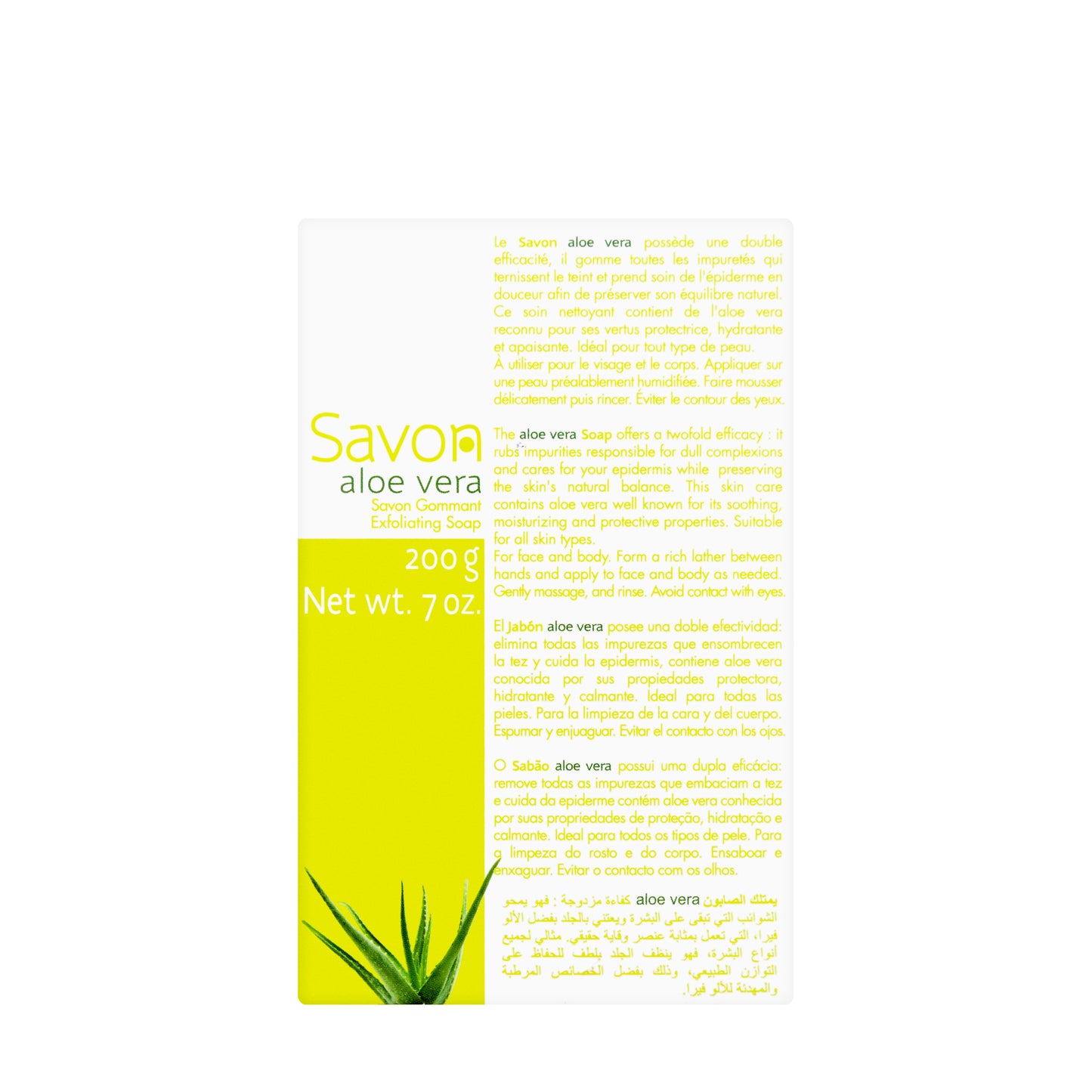 Fair And White Aloe Vera Exfoliating Soap 200 Gm
