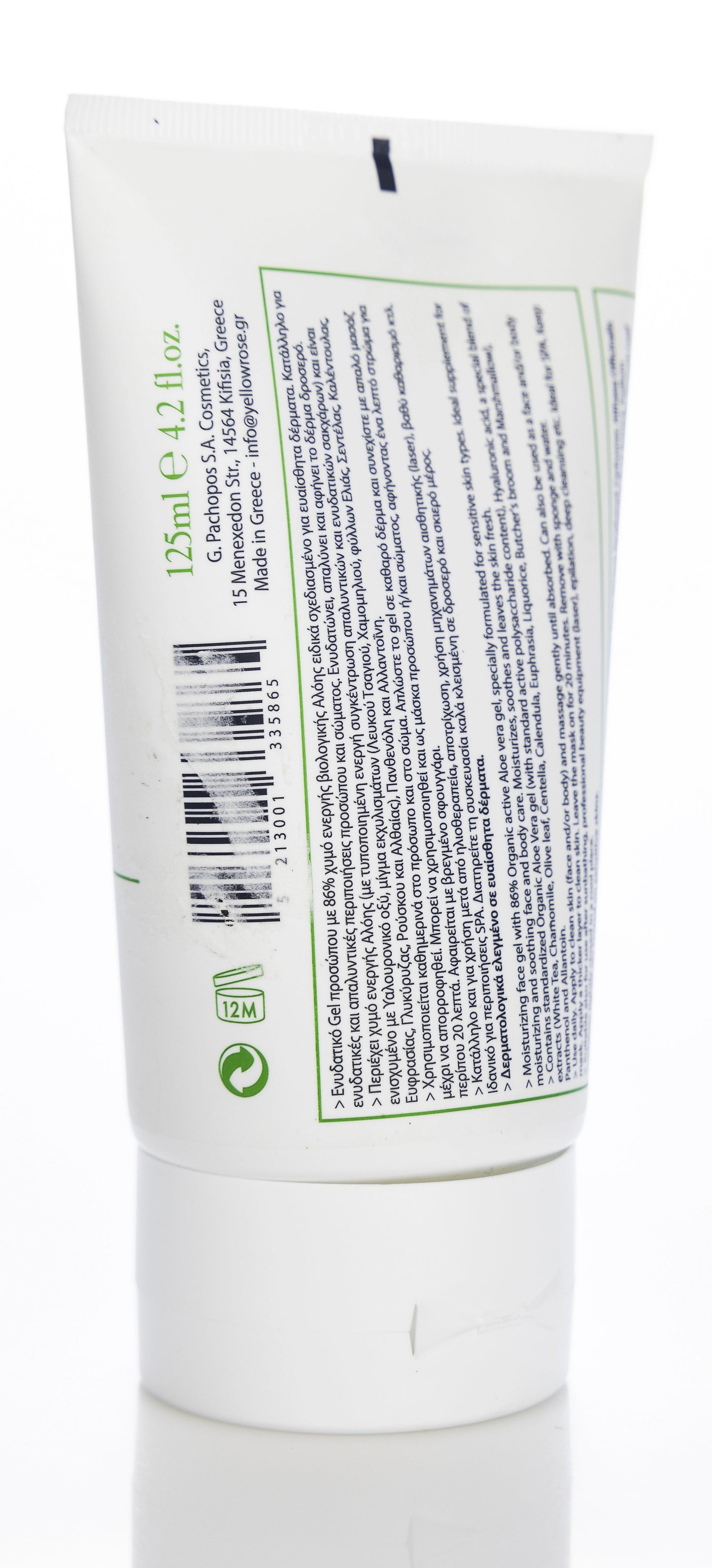 Yellow Rose Aloe Vera Gel 125 ml